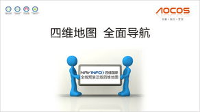 四大保障 成就奥可视x30热销浪潮，技术+服务全程护航