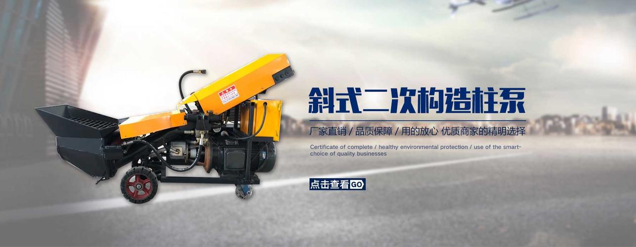厂家销售建筑全自动钢管调直机加工服务为先